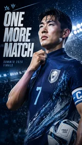 The Last Roar Magazine Cover Editorial Poster One More Match