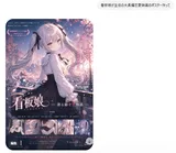 Youtube Thumbnail Anime Romance Movie Poster