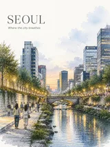 Charming Seoul Travel Poster Delicate Watercolor Ink