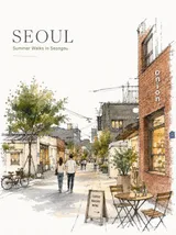 Charming Seoul Travel Poster Delicate Watercolor Ink