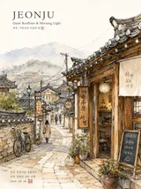 Dreamy Watercolor Travel Illustration Peaceful Korean City