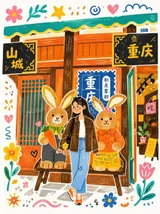 Cute Caf Illustration Charming Hand Painted Kawaii