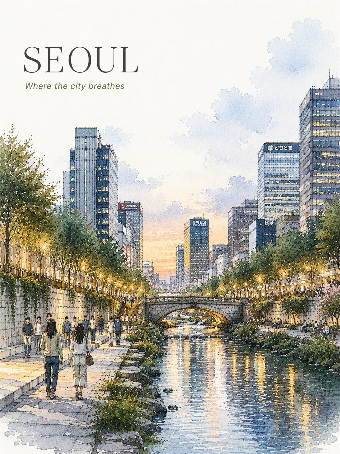 Charming Seoul Travel Poster Delicate Watercolor Ink 3